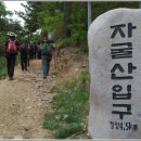 진양휴게소 Daum카페
