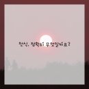 안녕한의원 이미지