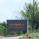 이도종합기획