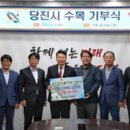당진신문 주식회사