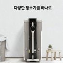(주)디자인코드 | AX948BWE lg 코드제로 a9 청소기 장단점 최저가 구입 후기