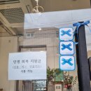 레스베러2 | 동래 온천천 디저트 카페 레스베러, 디저트 3개 주문 후기