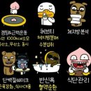 잼있는점핑체온다이어트 이미지