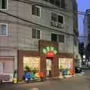 꽃분이네 | 온천장역 맛집 &#34;꽃분이네 식당&#34; 솔직 후기