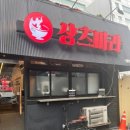 방배로25길 50 이미지