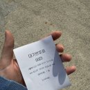 GS25울진북면점 | [울진 맛집] 나곡식당 /추어탕, 매운돈까스 후기 /추어탕 주문시 돈까스 서비스 /내돈내산 /주말웨이팅