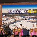 (주)쓰리에이치 제2공장 이미지