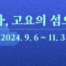 큐엔에이룸 이미지