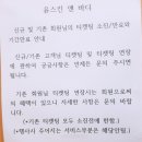 대실역4번출구 이미지