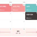 광명건설정보