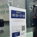 런드리게이트