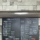 논산 맛집 추천 :) 내돈내산 중식 맛집 정통손짜장