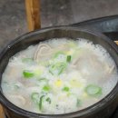 아제돼지국밥 이미지
