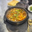 가야포차평산동수구레국밥