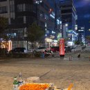 추노산꼼장어 | 강서구 명지 야장맛집 추노산꼼장어 내돈내산