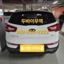 태한오토