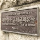 시락국 건물 이미지