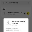 에스워크 이미지