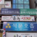 윤정스킨케어 이미지