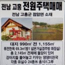 천국태양광