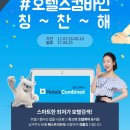 글로벌컴바인 이미지
