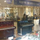 부산삼익악기