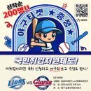이벤트제이 이미지