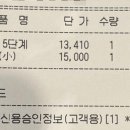 라공방 신림점 이미지