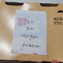 BHC 부적점 네이버블로그