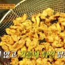 단골닭집 이미지