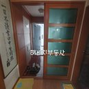 해비치공인중개사사무소 이미지