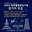 화랑인터넷 이미지