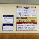 달전밀면 이미지