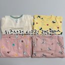 치즈박스 | 치즈상점 시크릿 랜덤박스 후기 (3호)