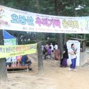 가락오봉산 이미지
