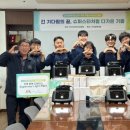 원웨이랩 이미지