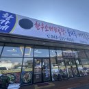 대소대풍약국 이미지