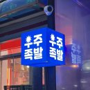 경기도 수원시 권선구 장다리로 33 (세류동) 이미지