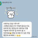 이호텔 | 울산 타니베이호텔 웨딩 아나운서 결혼식 사회자 섭외 후기
