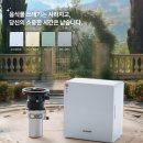 합법적 음식물처리기 대리점 총판 모집 에코업