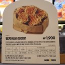 메가커피 신상 엠지씨네라면땅 솔직 후기 이 맛 어디서 먹어봤더라?