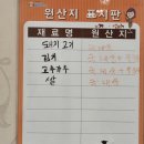 정가네홍두깨칼국수 이미지