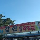 갑산메밀국수 이미지
