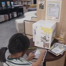어린이 독서퀴즈(1월) | 마산도서관 어린이 독서퀴즈 추리추리 맞추리 참여 후기(아름다운 실수)
