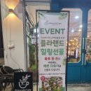 약동안양 이미지