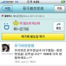 폰상사 이미지