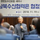 한반도 수산 이미지
