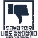 오늘자(1/31) 경향신문 그림마당 이미지