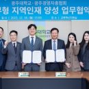 광주대로 30 이미지
