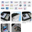 삼성오토밋션정비 이미지